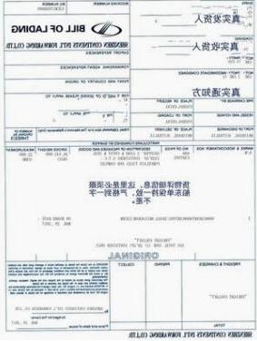 Bill of lading network diagram